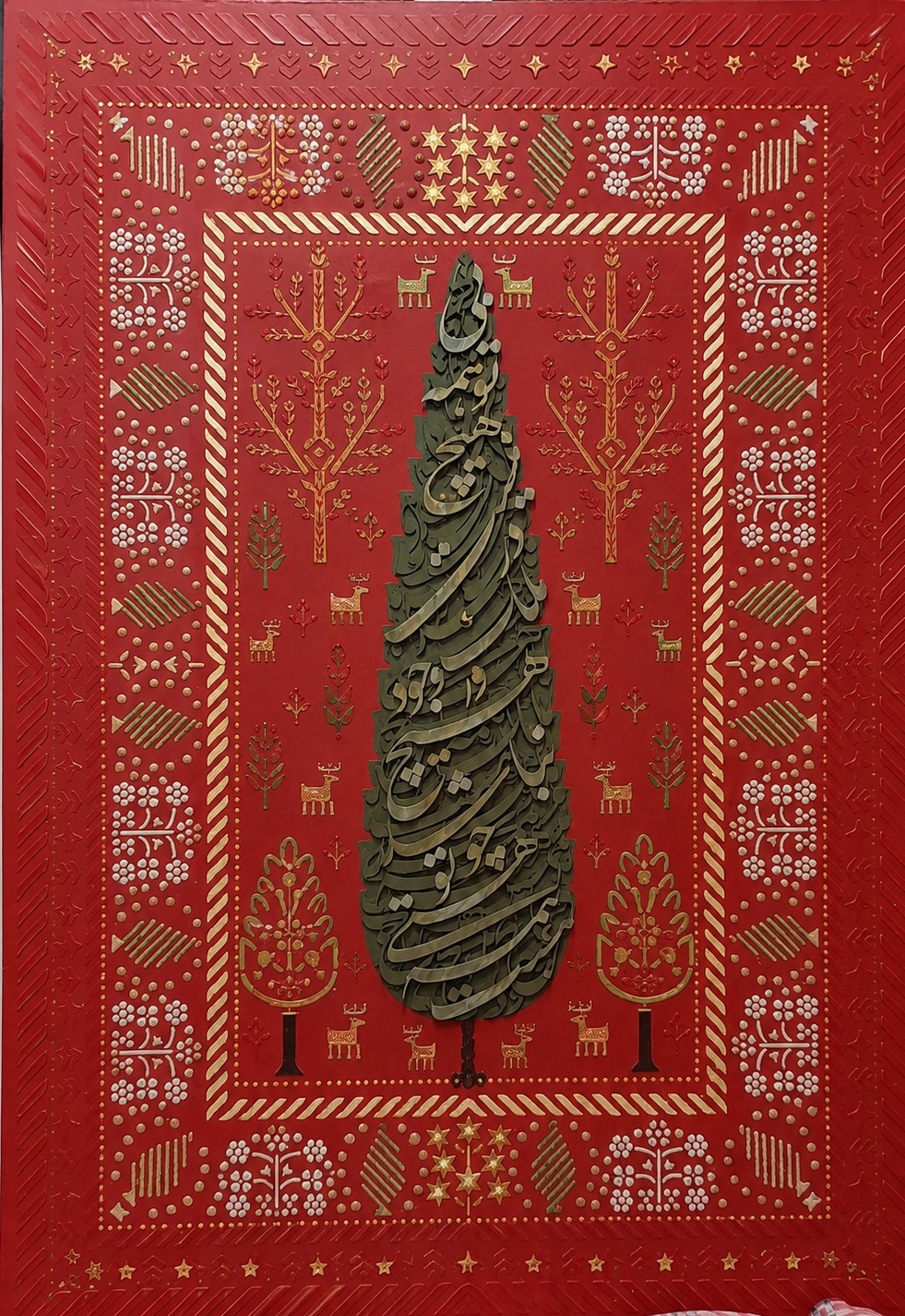 اثر هنری